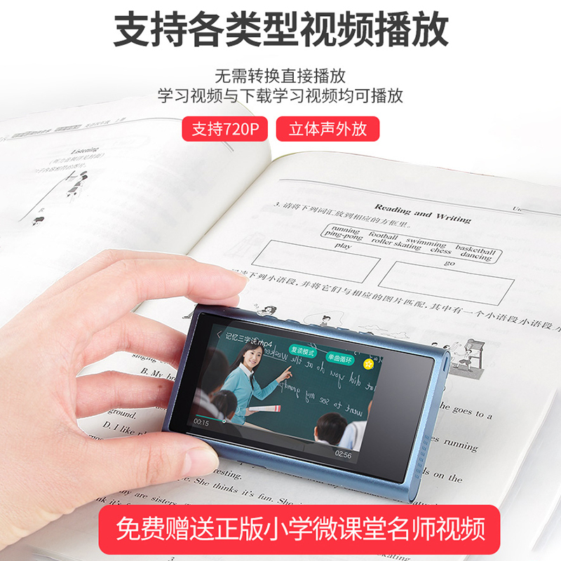 纽曼数码复读机英语视频学习机播放器英汉电子词典中小学生中英文同步显示复读高清视频充电U盘插卡复读机录音