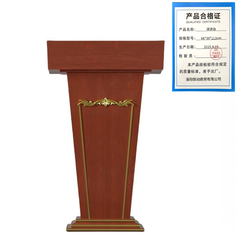 悦兴诚演讲台68*39*112cm张高清大图