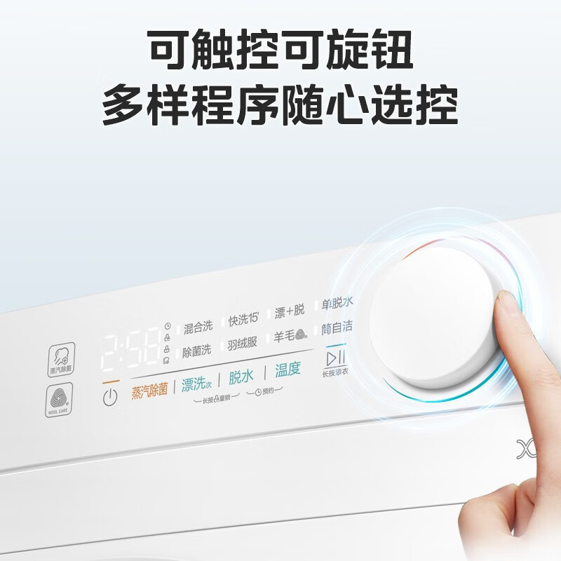 美的(Midea)滚筒洗衣机全自动超薄机身560mm巴氏除菌BLDC变频蒸汽除菌桑拿洗MG100V11F简尚系列10公斤