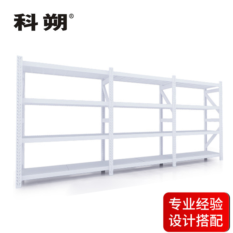科朔 货架仓库货架 置物架 多层货架展示架 一主二副 4800*600*2000mm KS-05