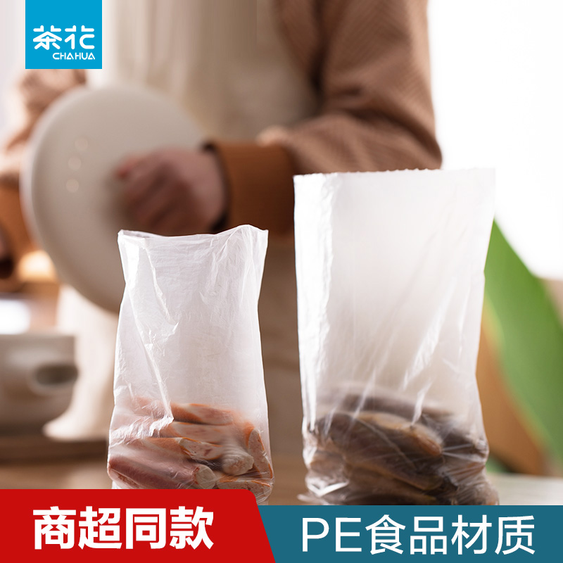 优易撕*保鲜袋-M200