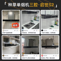 华帝(vatti)三腔·启世S2+89B烟灶套餐23m³大吸力欧式天然气抽油烟机四驱全翼5.2kW大火燃气灶具