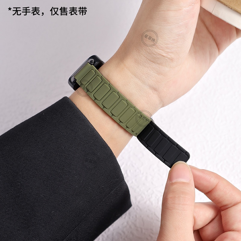 适用华为手环10/9手表带链新款硅胶磁吸8nfc版手腕带八九代7荣耀智能运动6pro替换表链高级感电子手链系列女3264 军绿配黑 适用荣耀手环10/9/NFC版表带+连接器