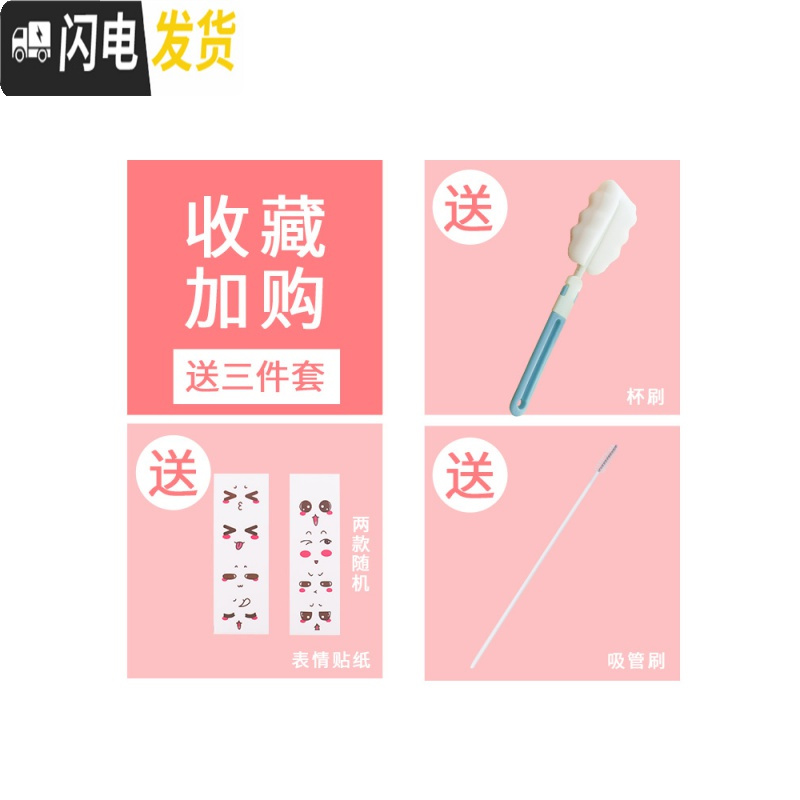三维工匠带吸管杯子便携儿童保温杯女可爱大容量孕妇水杯韩版学生大人水壶 蓝粉渐变-350