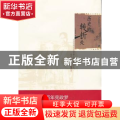历史的转折处