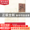 正版 历史的转折处 侯宜杰著 南方日报出版社 9787549108961 书籍