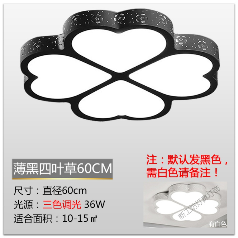 苏宁放心购 主卧灯异形灯具简约现代北欧卧室灯正方形黑色吸顶灯房间灯几何灯
