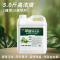 草酸清洁剂5斤装高浓度瓷砖水泥厕所马桶清洗剂强力去污去黄卫生间除垢