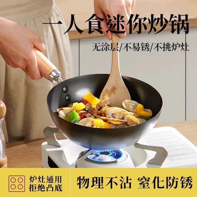 益多 家用燃气电陶炉电磁炉专用 日式小锅 20cm