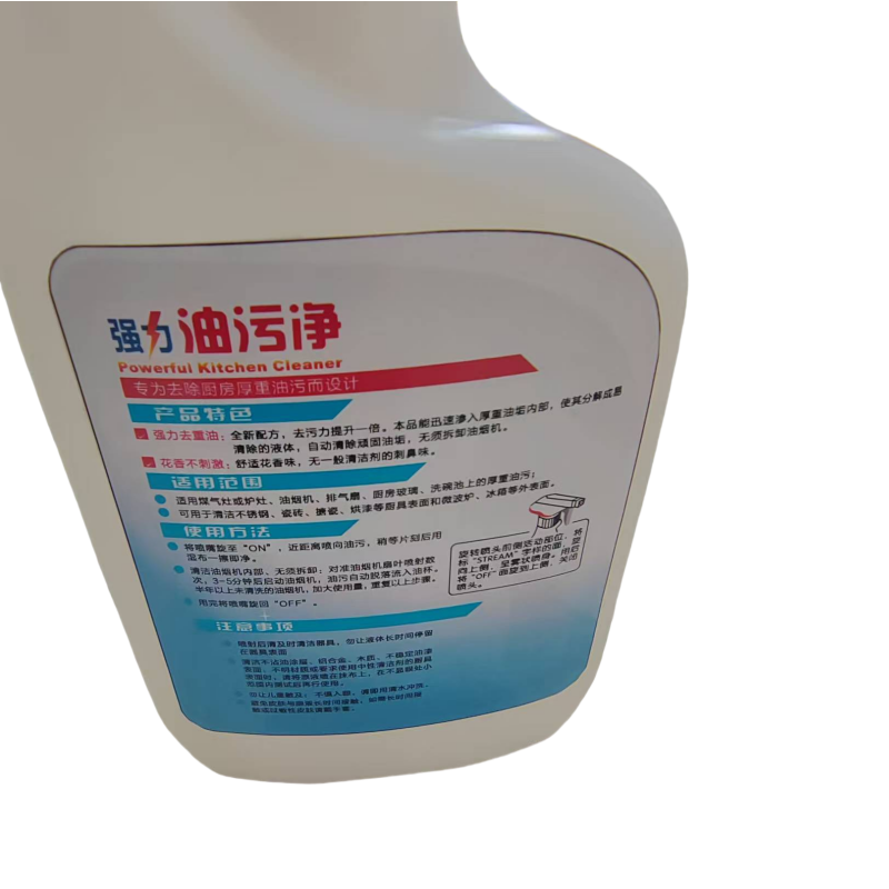 沁春莱 油污净 500g 瓶高清大图