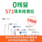希礼盛内蒙古巴彦淖尔黄糯玉米8根(单根:长度14-15CM ,约2.2kg)彩箱