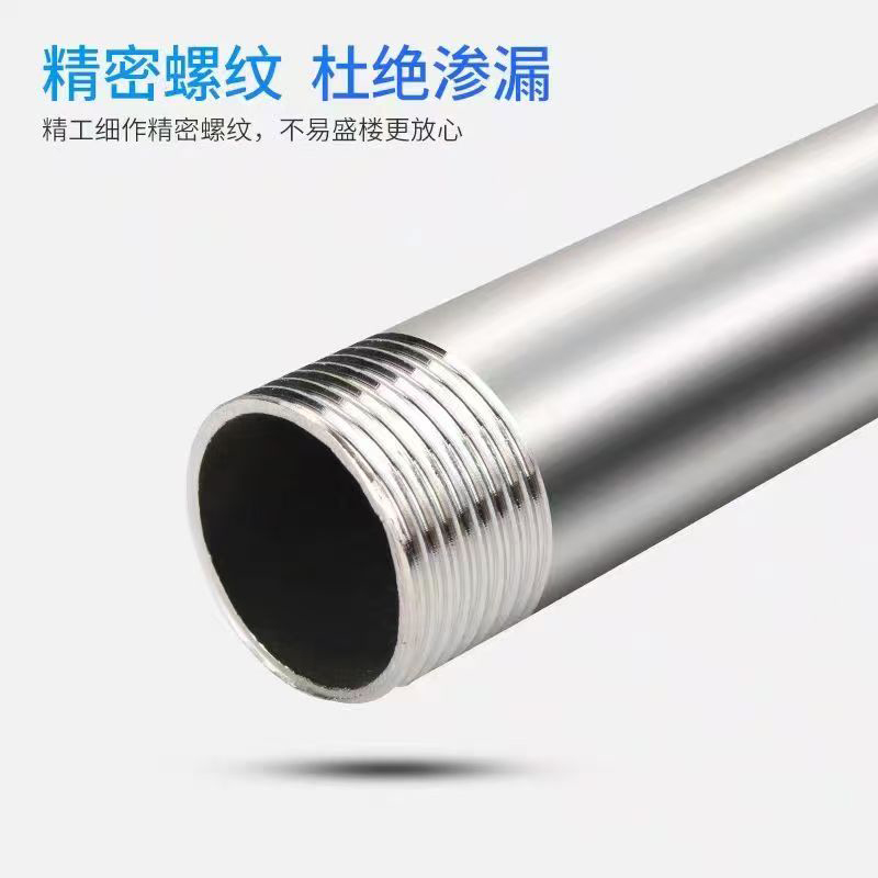 中锦科技 不锈钢外丝接头 双外丝直接 DN25*90mm[304材质]个高清大图