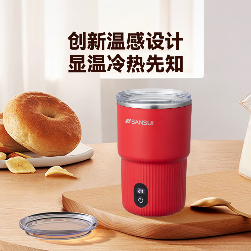 山水(SANSUI)磁力搅拌杯 SH-A7 300ml高清大图