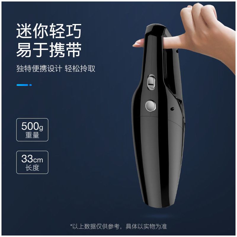 车载吸尘器车用无线充电汽车内家用两用专用小车型大功率强力迷|[100W5000帕吸力]无线充电款 规格图片有介绍赠品搭配