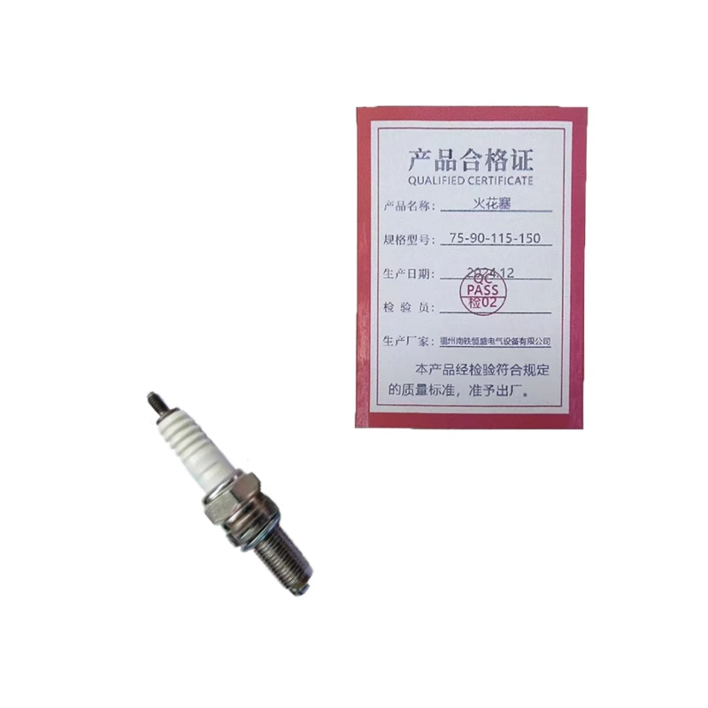 泰炙鼎 火花塞 75-90-115-150 个高清大图