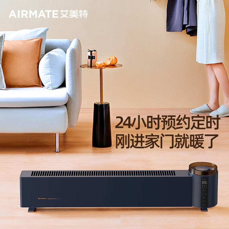 艾美特(AIRMATE) 踢脚线取暖器石墨烯全屋电暖器壁炉遥控暖炉 5D篝火仿真火焰加湿款AIR5PRO 灰棕色