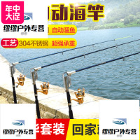万聚王全自动钓鱼竿弹簧式折叠海竿套装超硬调远投抛杆钓鱼竿用品