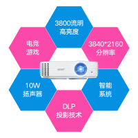 掠夺者Acer宏碁GD711投影仪4K电竞游戏侧投智能家用家庭影院无线240HZ刷新率NTSC广色域
