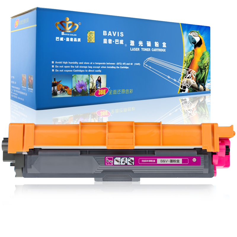 皇者.巴威 硒鼓/墨粉盒 兄弟DCP9030CDN MFC9150CDN MFC9350CDW红 个高清大图