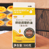安特鲁七哥 蛋挞皮48个装 派类肯德基原料套餐 蛋挞液 盒装 带锡底烘培材料组合 套装