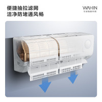 华凌空调1.5匹挂机家用空调超省电升级版新一级能效变频大风量第四代智清洁挂机空调KFR-35GW/N8HA1Ⅲ