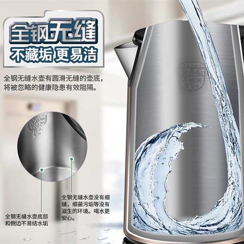 苏泊尔(SUPOR)电热水壶1.7L自动断电双层防烫烧水壶家用电水壶SWF17S26A