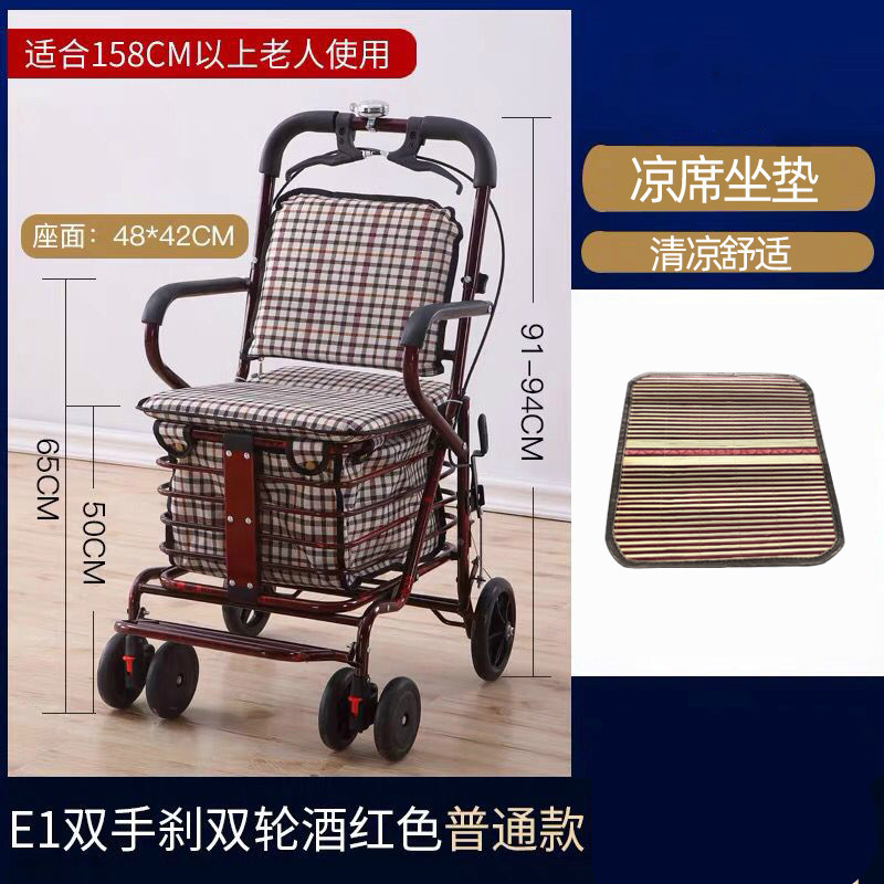 美帮汇加大老年购物车折叠可推可坐老人手推车代步车买菜小拉车