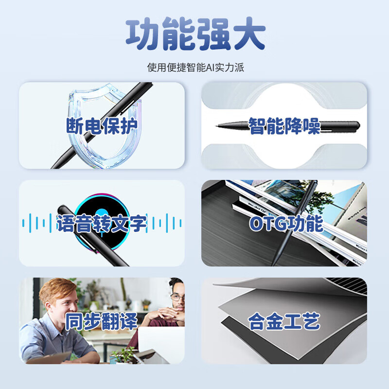 飞利浦VTR5910录音笔专业录音高清降噪便携一键操作录音神器方便便携OTG传输 32G标配高清大图