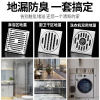正山 地漏304不锈钢大排量防臭防堵淋浴地漏卫生间洗衣机两用浴室排水防臭芯加厚