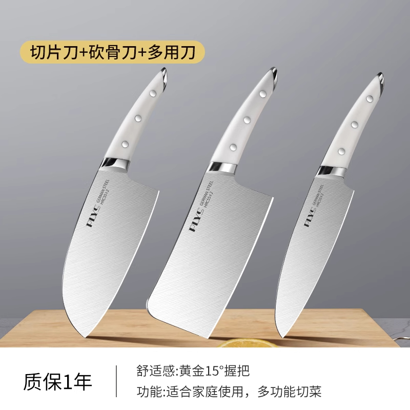 家用锋利切肉切片刀具菜刀收纳盒厨房砍切两用刀果刀组合7163 【三件套】海鸥切片刀+砍骨刀+多用刀