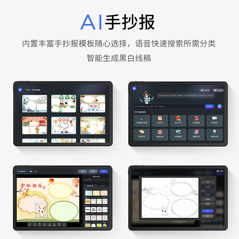 联想(Lenovo)小新Pad 舒视版 11英寸平板 骁龙685 8G+128G WIFI 类纸护眼屏 防眩光学习办公 娱乐影音平板 鸽子灰高清大图