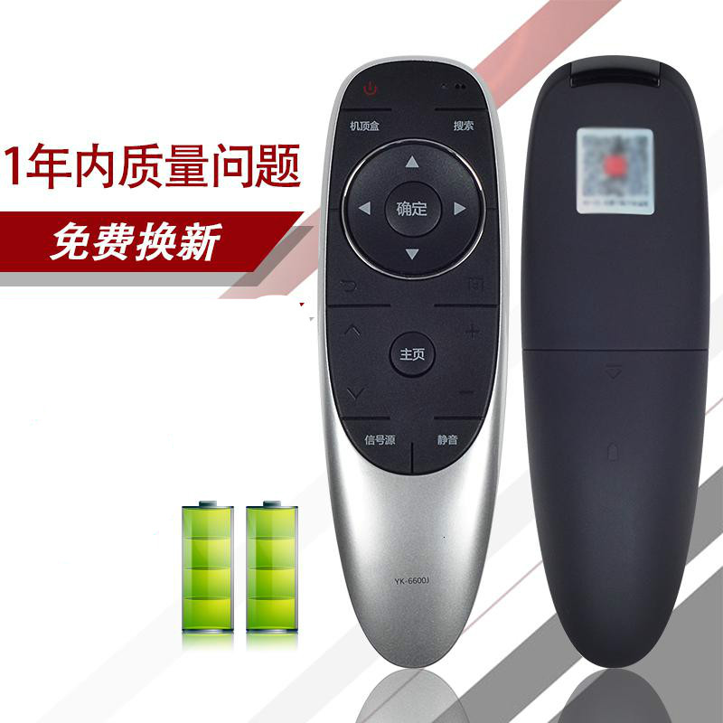 原装适用创维4K电视遥控器板YK-6600J通用YK-6600H 43E6000 49E 50E6200高清大图