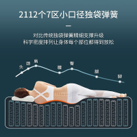 喜临门官方旗舰店床垫进口乳胶七区独袋弹簧 天使长白 天使长云睡版