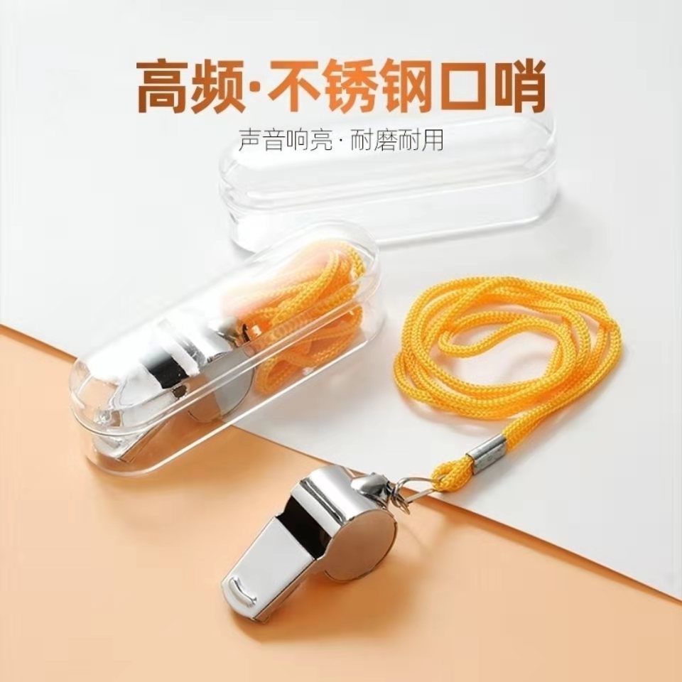 铁昌 口哨 6# 个高清大图