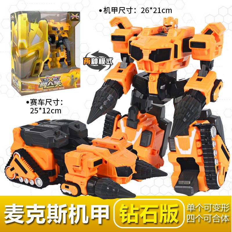 官方正品迷你特工队X变形玩具金刚机器人弗特露西赛米男孩全套装S [韩国正品]X变形机甲-麦克斯(顺丰)
