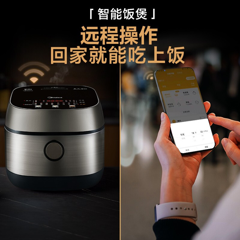 美的(Midea)低糖低卡IH智能电饭煲电饭锅健康WIFI智控多功能电饭煲 MB-FB30X7-305AL1 ZH高清大图