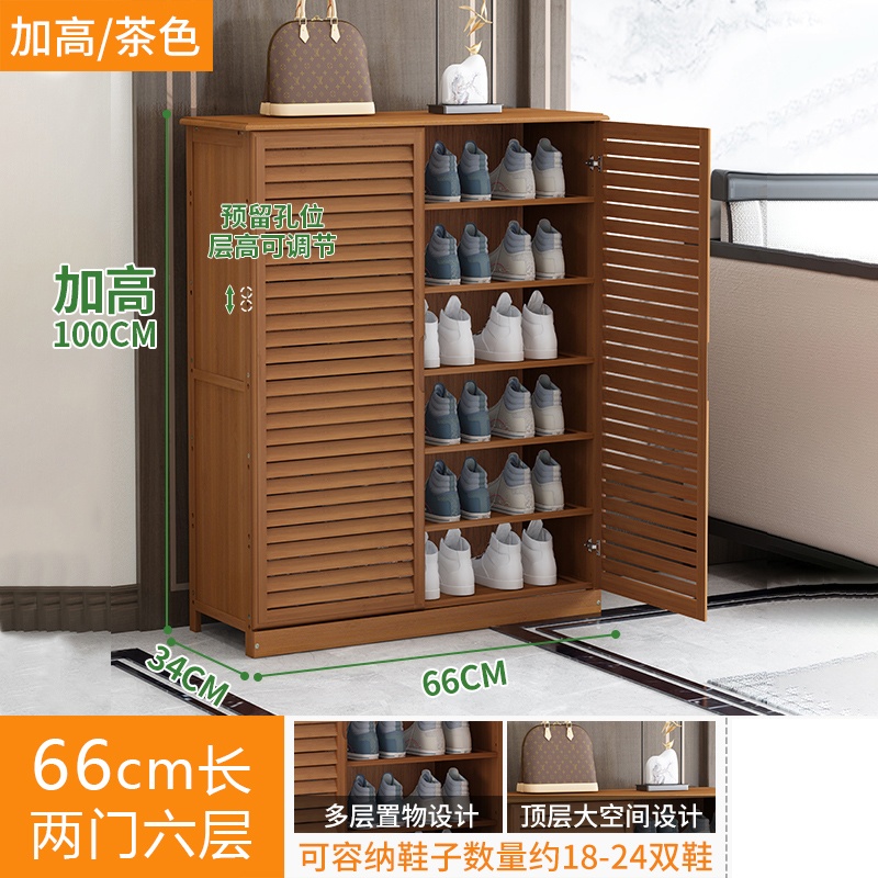 悦兴诚鞋柜660*340*1000mm个高清大图