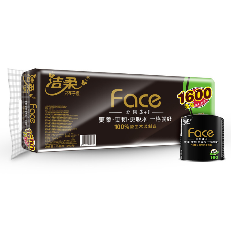 洁柔BJ178-10 黑face有芯卷纸 138*101mm 4层160g(10卷装)