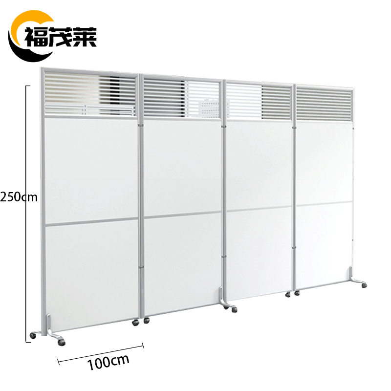 福茂莱 屏风 100*250cm片