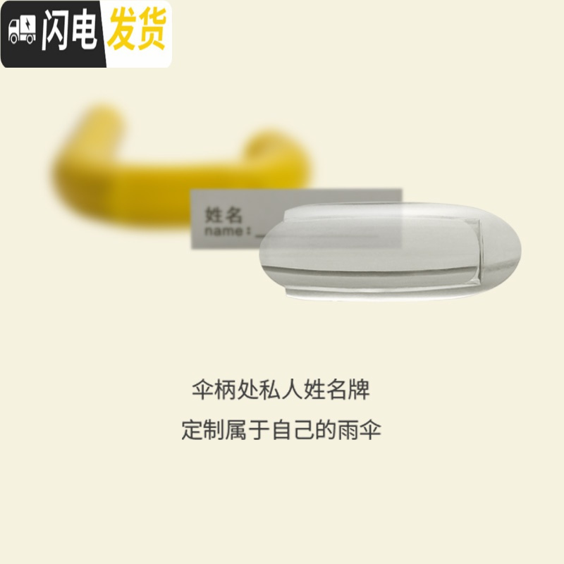 三维工匠透明长柄儿童雨具宝宝小孩小学生安全幼儿园雨伞大号男童女童上学高清大图