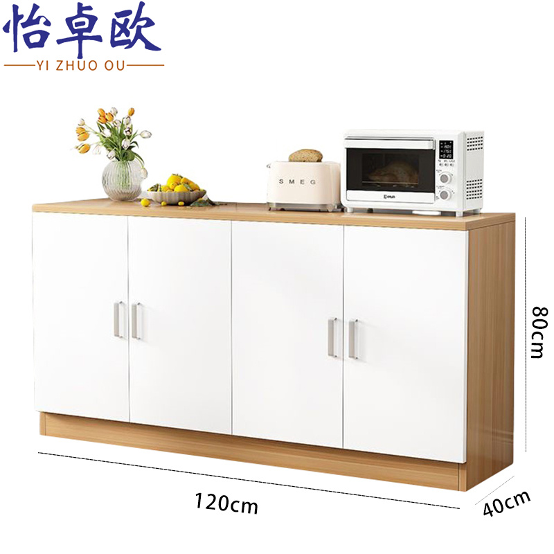 怡卓欧 橱柜120*40*80cm 个