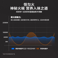 美的(Midea)电磁炉家用 2200W大功率火锅炉 恒温匀火 多档火力 智能断电 RX22H0108(配美的汤锅)