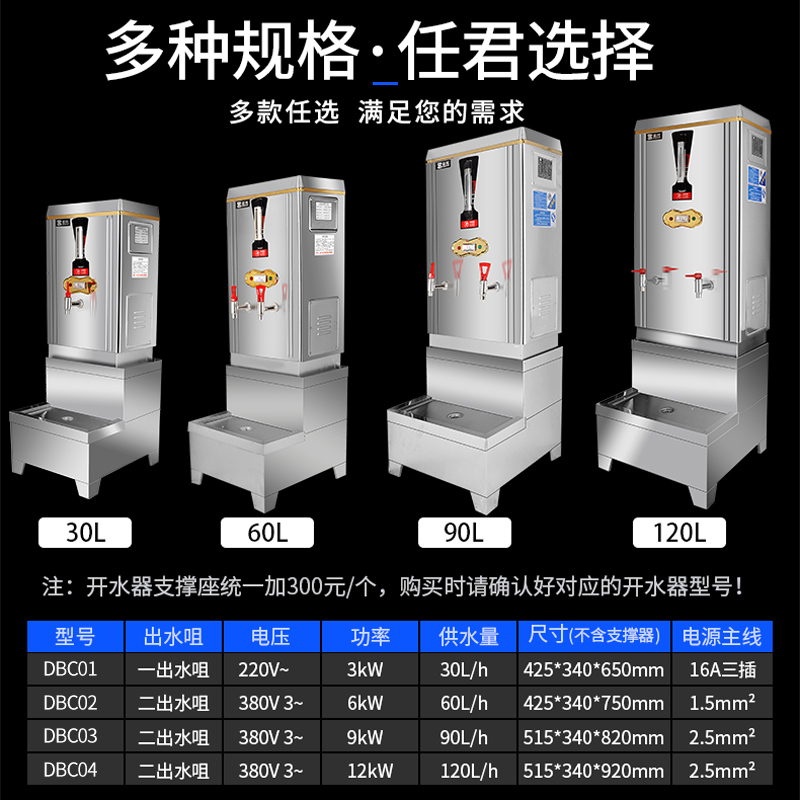 圣托(Shentop)商用二出水开水器 饭店全自动开水炉 不锈钢热水器 DBC03高清大图