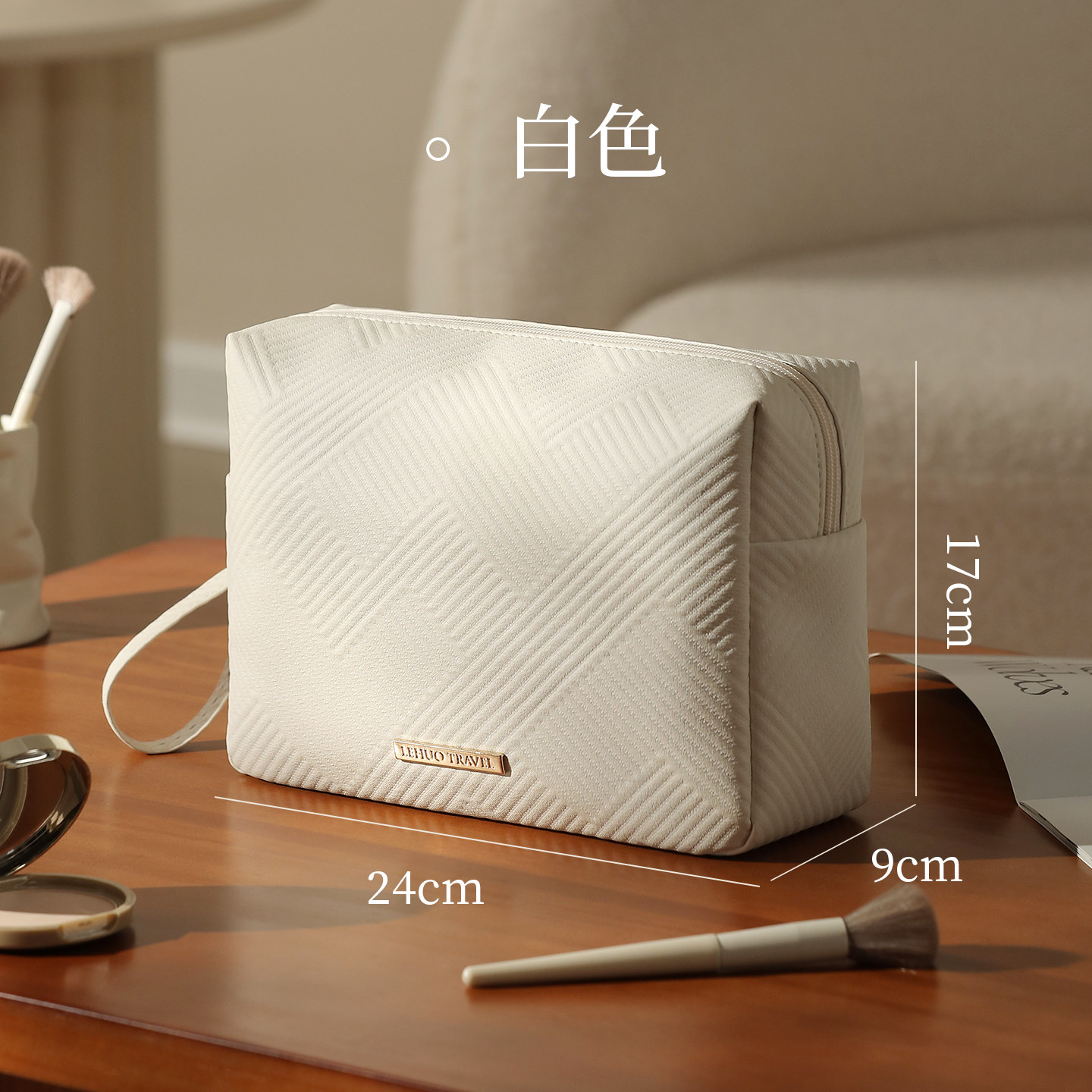 化妆品收纳包袋大容量女便携外出超大2025新款高端简约随身包 白色