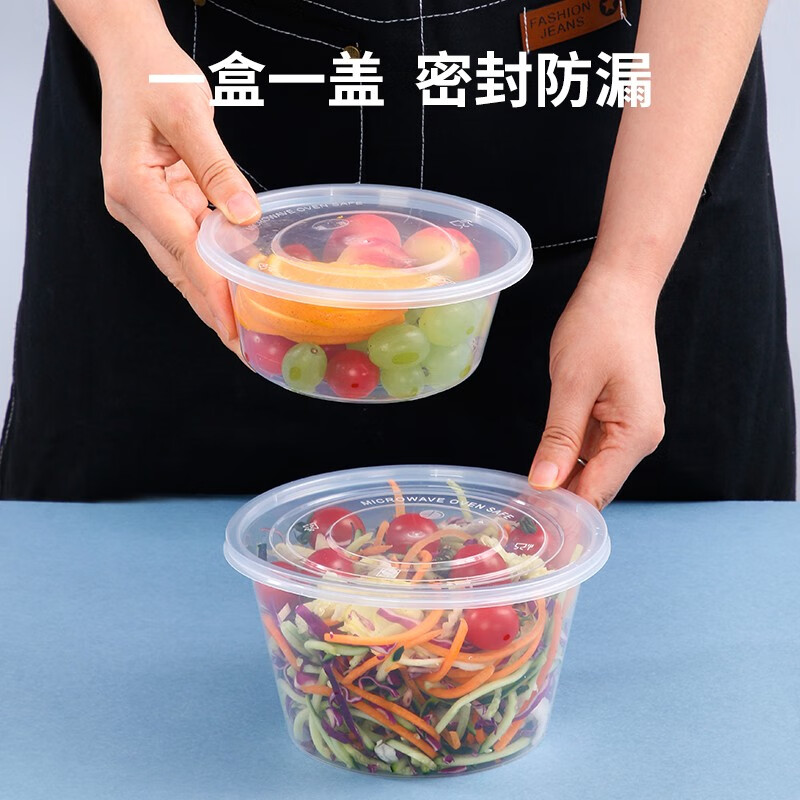 册宣 一次性汤盒1250ml 200套高清大图
