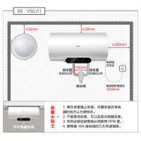 Haier/海尔60升电热水器EC6002-V5(U1) 3000W变频速热 一级能效 预约洗浴 WIFI控制