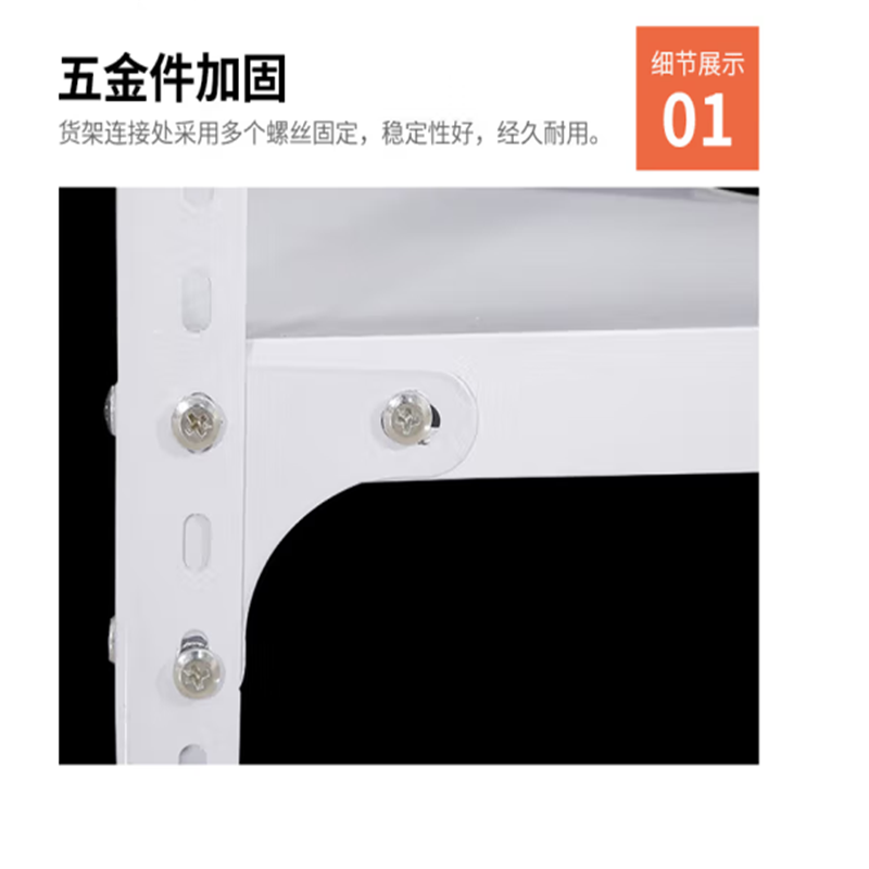 安赛瑞 仓储轻型货架 120×50×180=5层 60kg/层 角钢货架 库房货架仓库储物架哦 金属置物架 白色2621高清大图