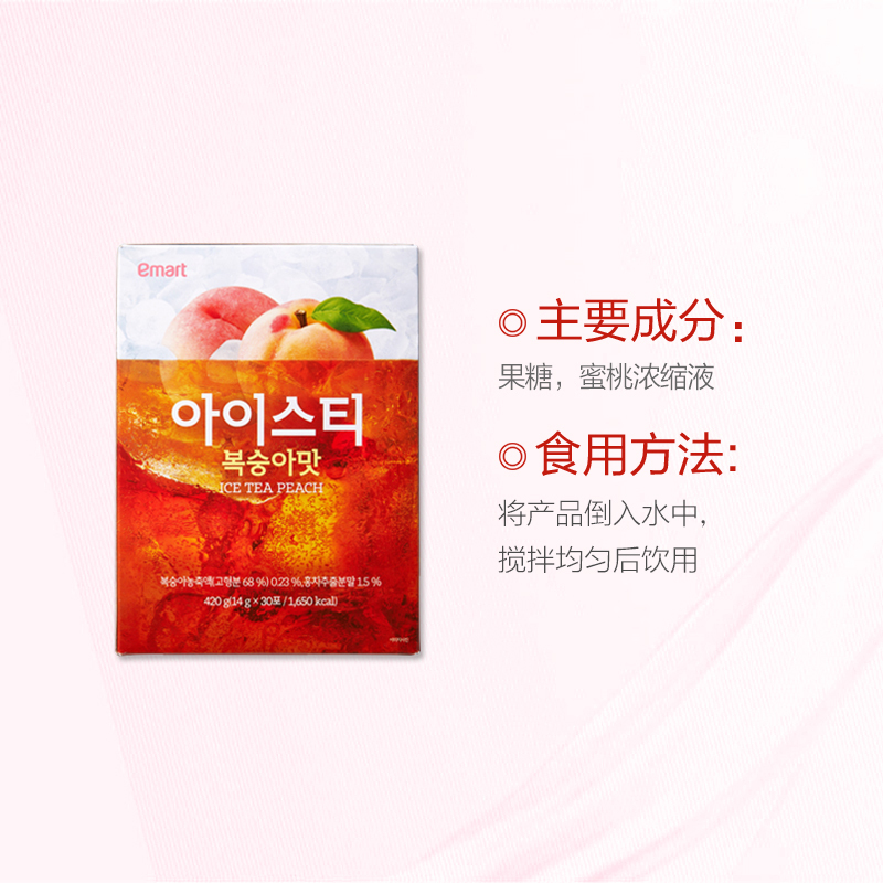 EMART 易买得 蜜桃冰红茶 30包 14g*30 韩国进口 进口茶饮 420g果味冲饮