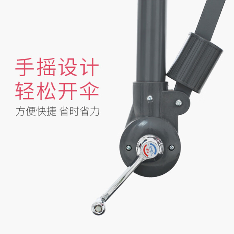 鑫金虎 铁制香蕉伞岗亭伞户外遮阳伞阳台沙滩单边伞2.7m高清大图