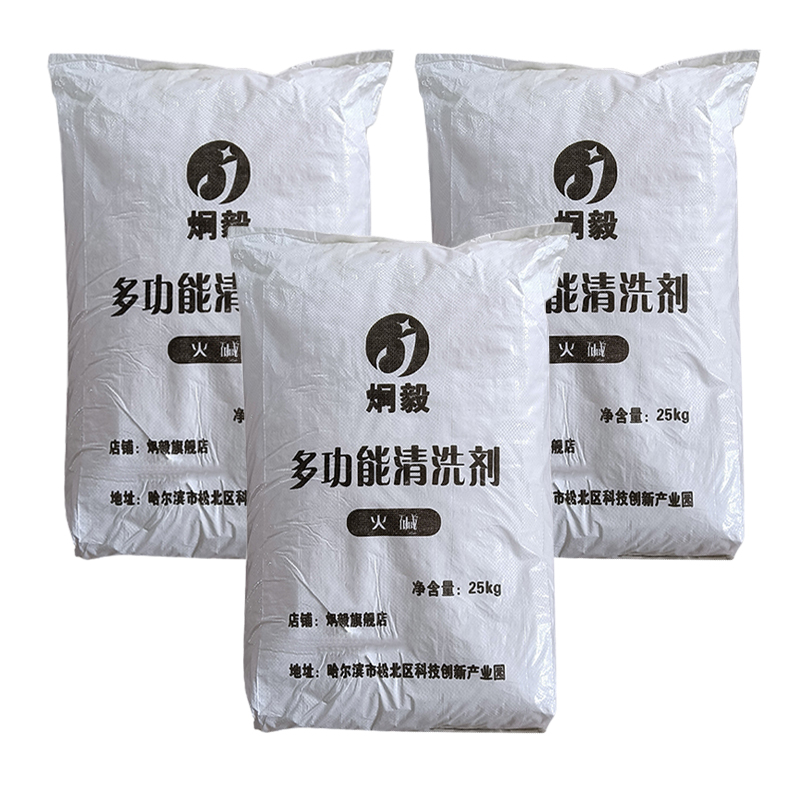 炯毅 除油剂清洗剂 油烟机去油剂家用重油污清洗下水管道疏通剂 多功能清洗剂 25kg 包高清大图
